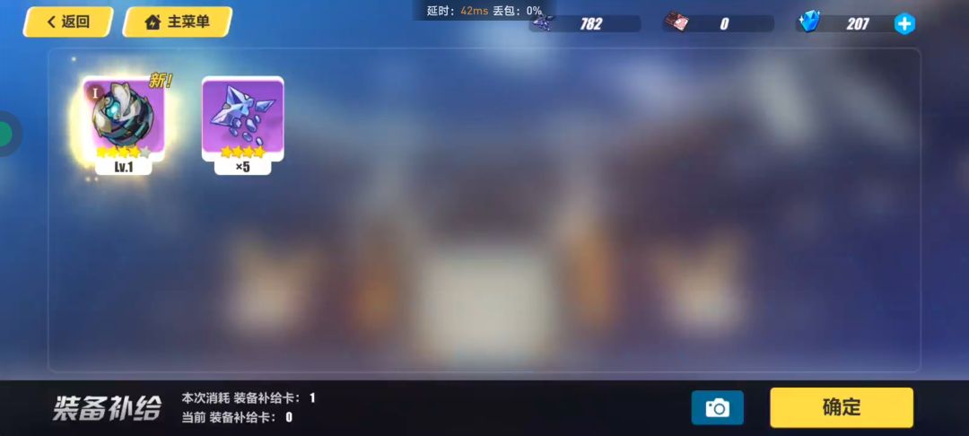 武器没保底,完胜! 2