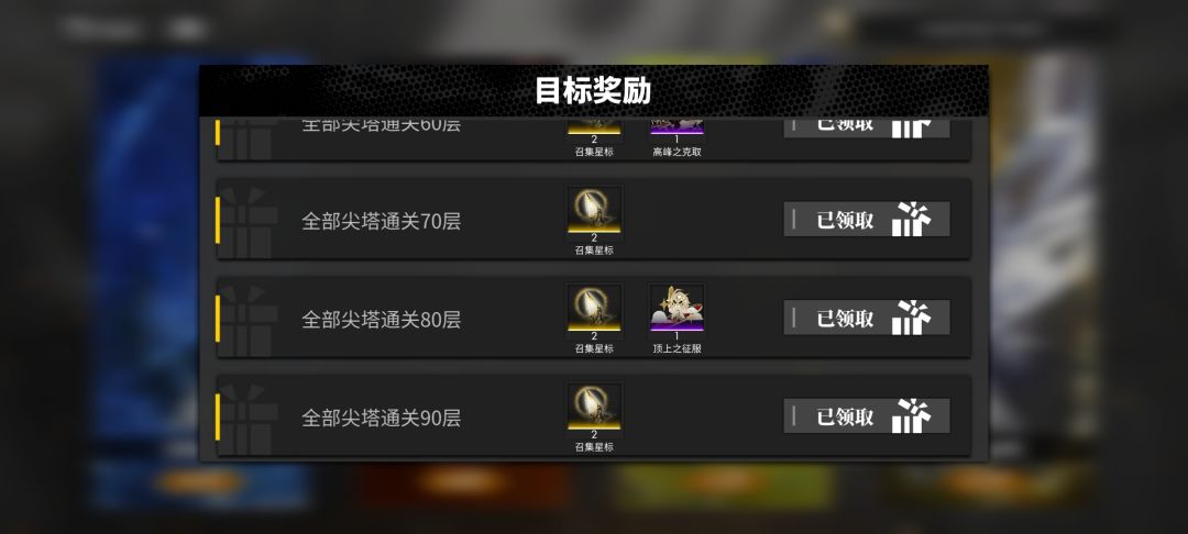 嘿嘿嘿,平民队的胜利√ 1