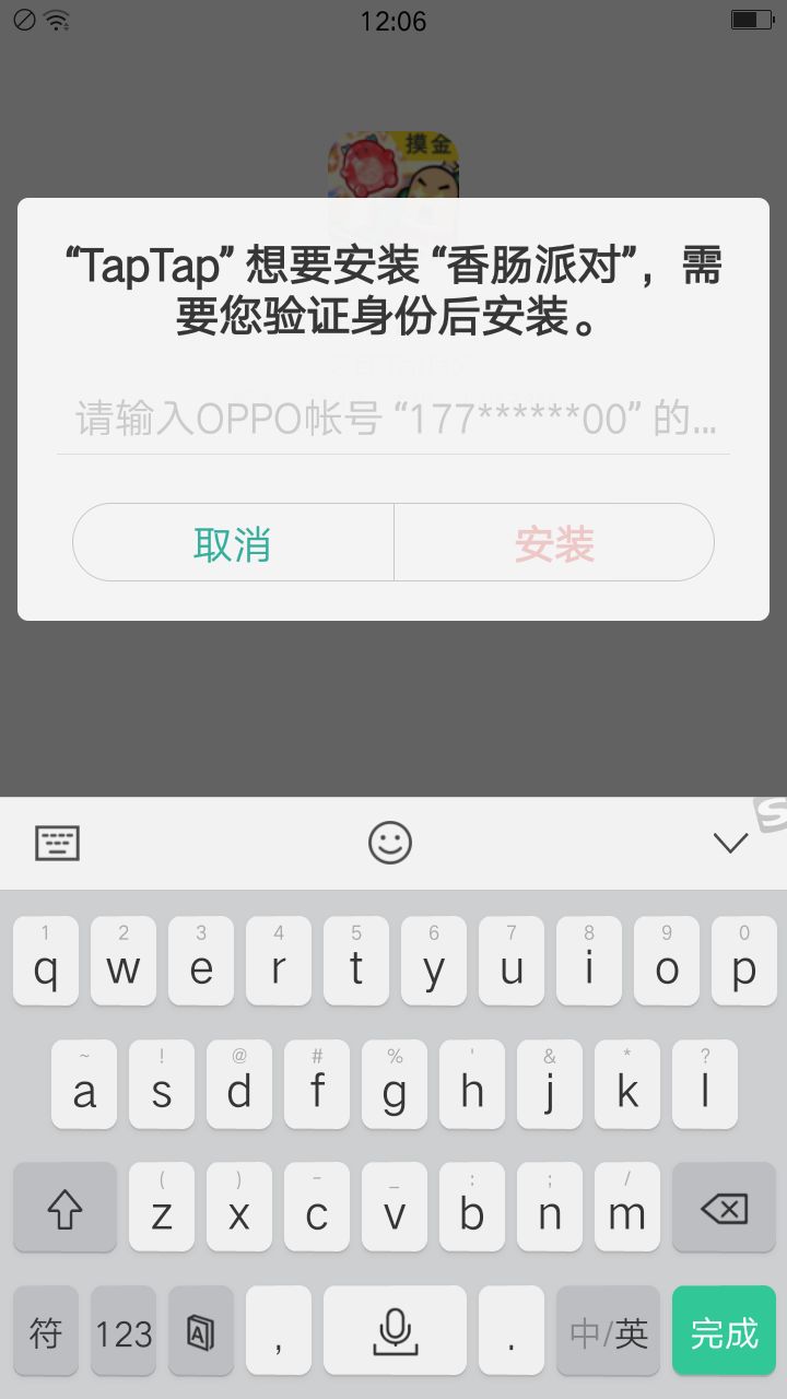 动态图片 1