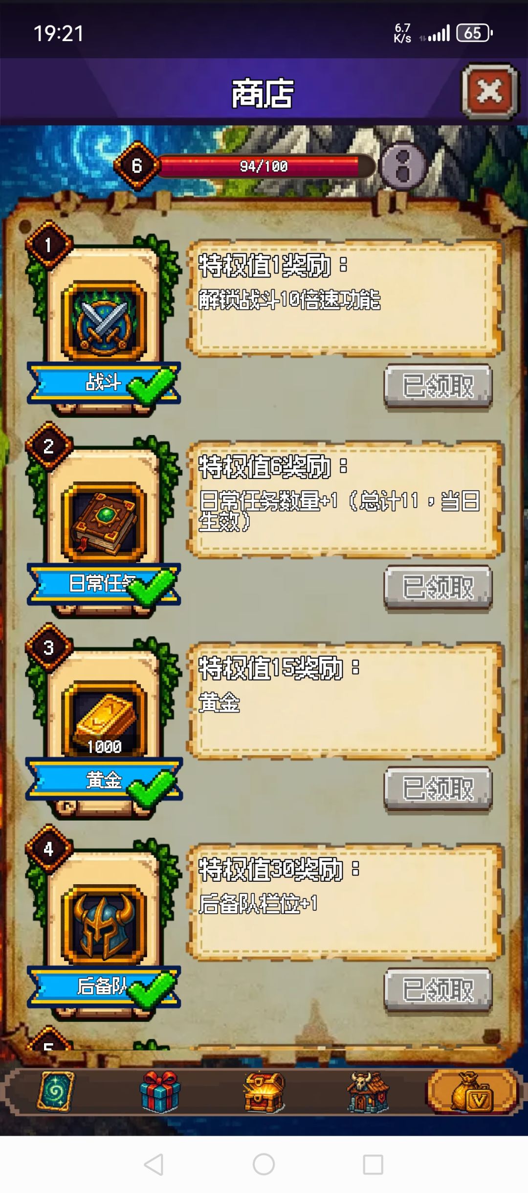 终于把特权值吐出来了 1