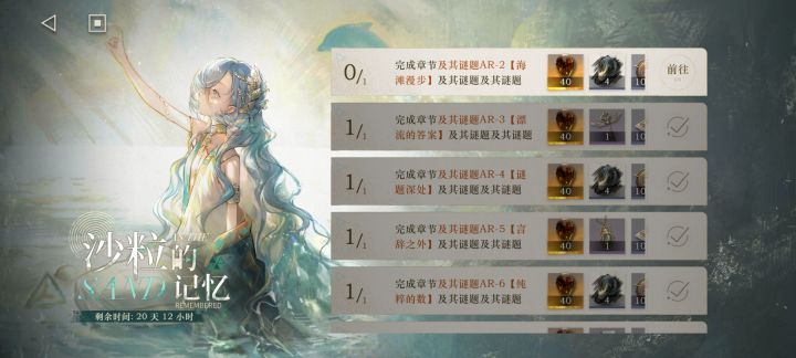新版本bug好多截图