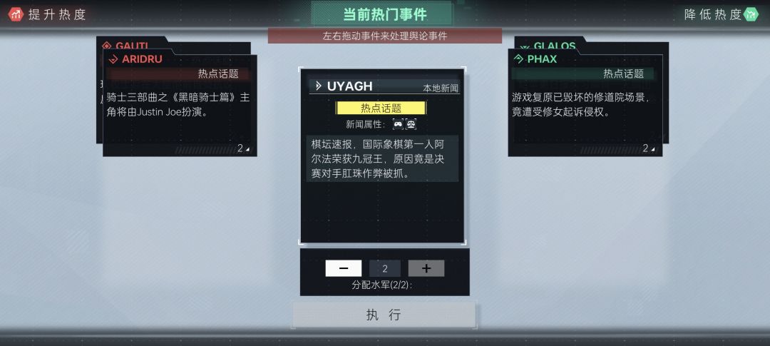 玩了一晚上通关了,给我玩精神了 3