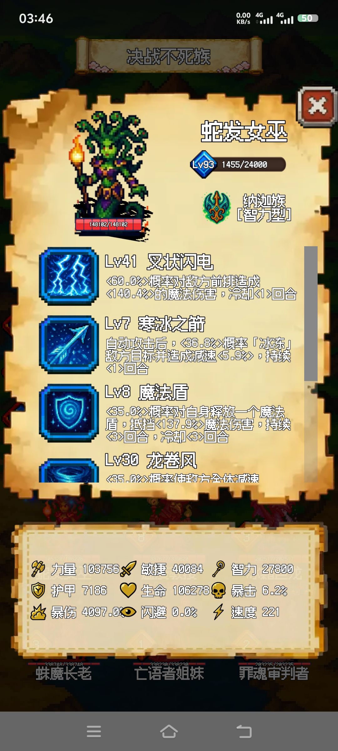N5智力 无甲通关 3