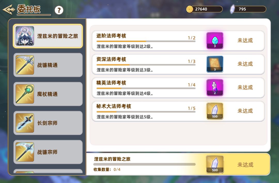 这两个怎么完成 2
