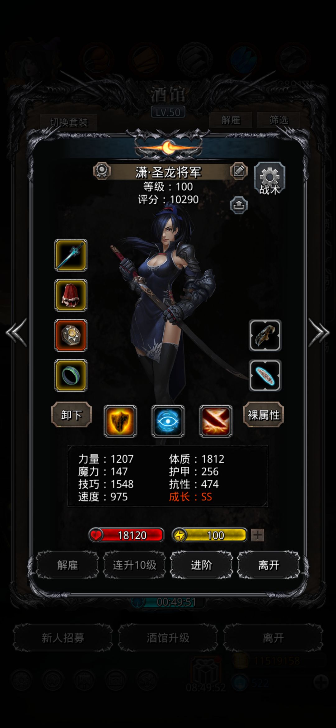 法师圣迹70 全月阶攻略 2