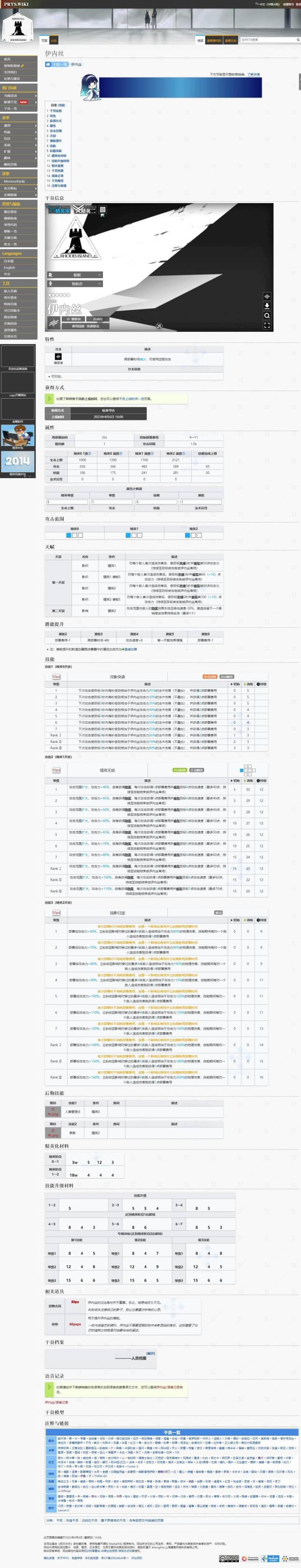 群里搬的,想看的看截图