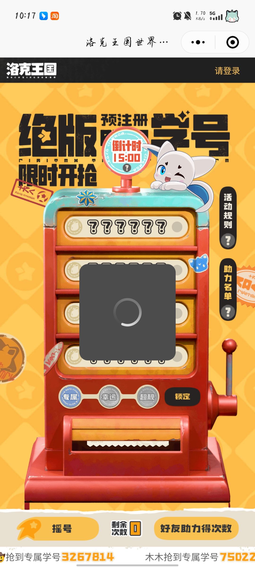 笑死,压根进不去 1