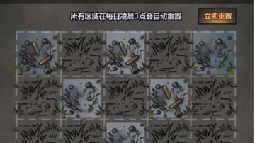 遗迹宝藏装备全览