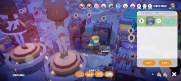 高速机器摆法～雕像倒转