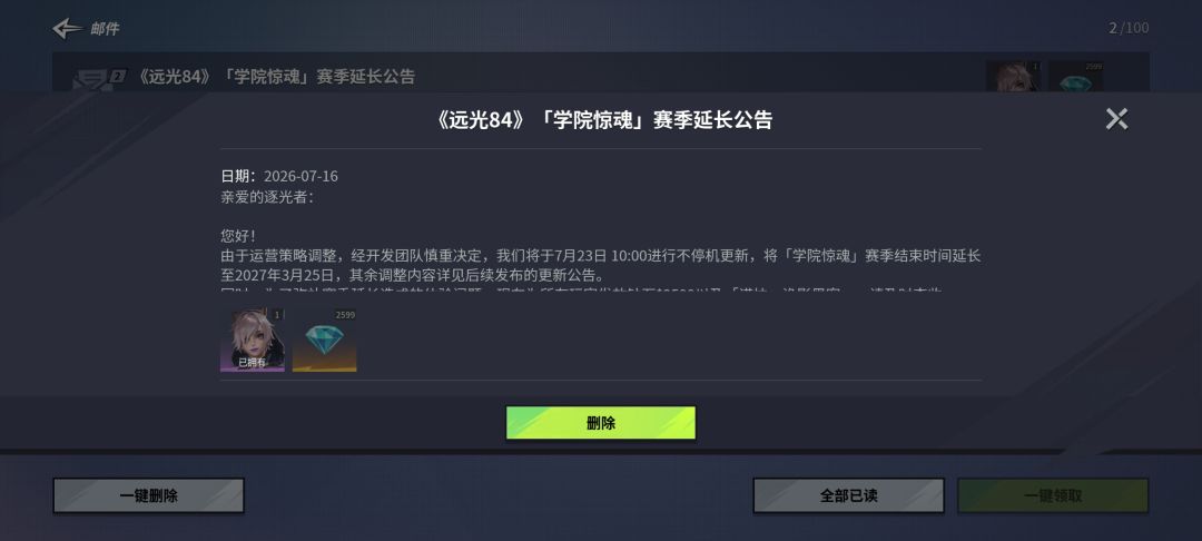 官方怎么了 1