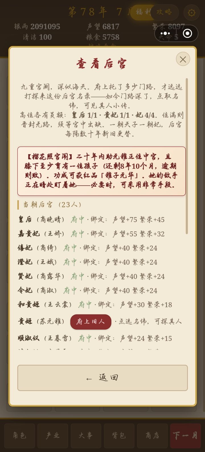 姐姐你看这事闹的截图