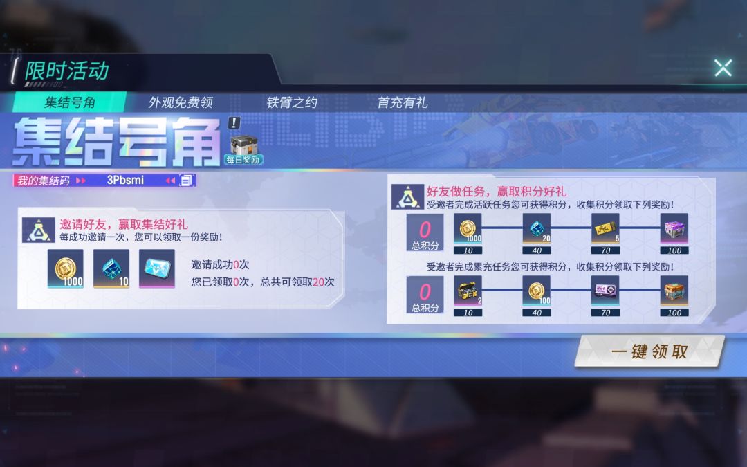 求求了 1