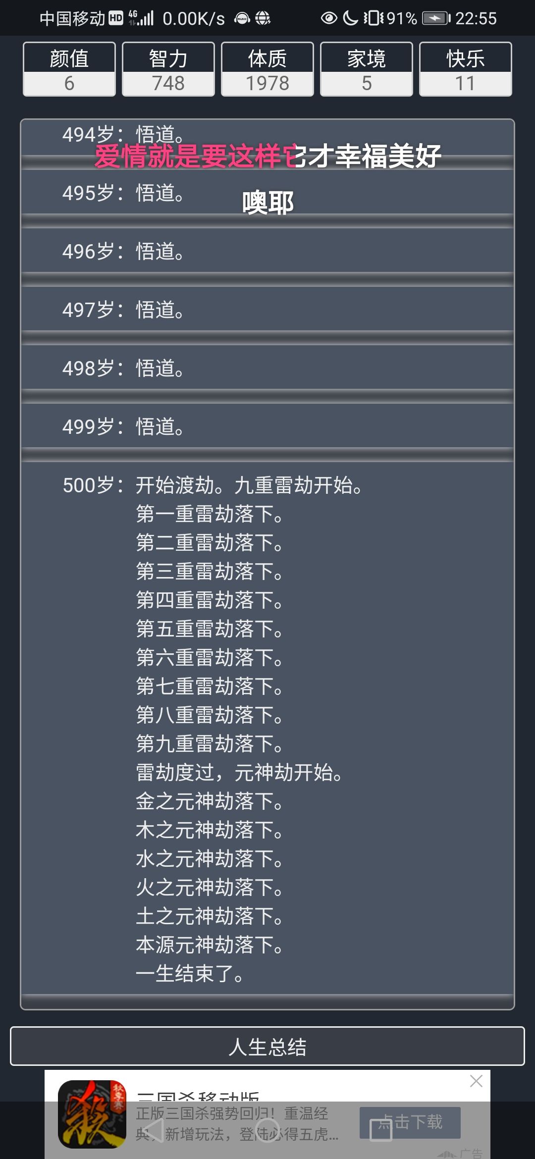 动态图片 7