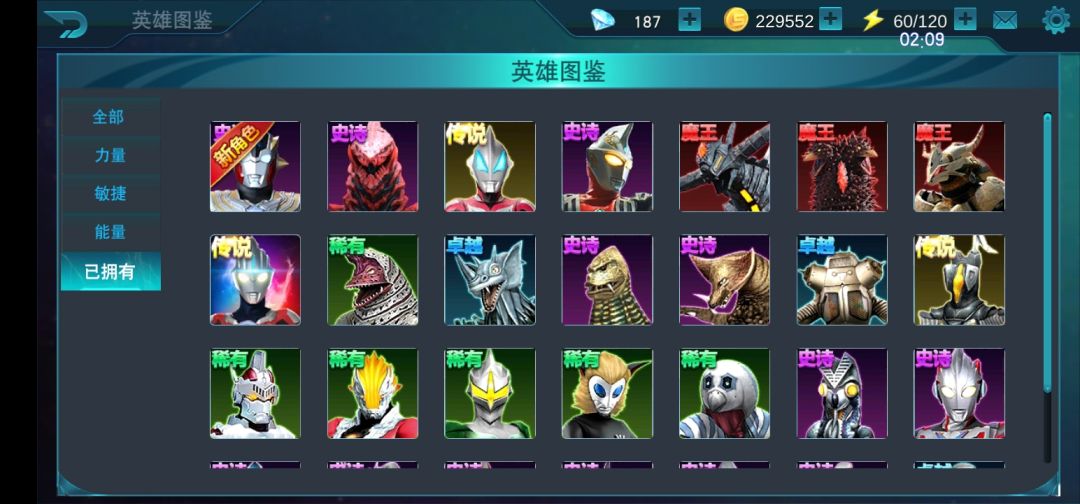 动态图片 7