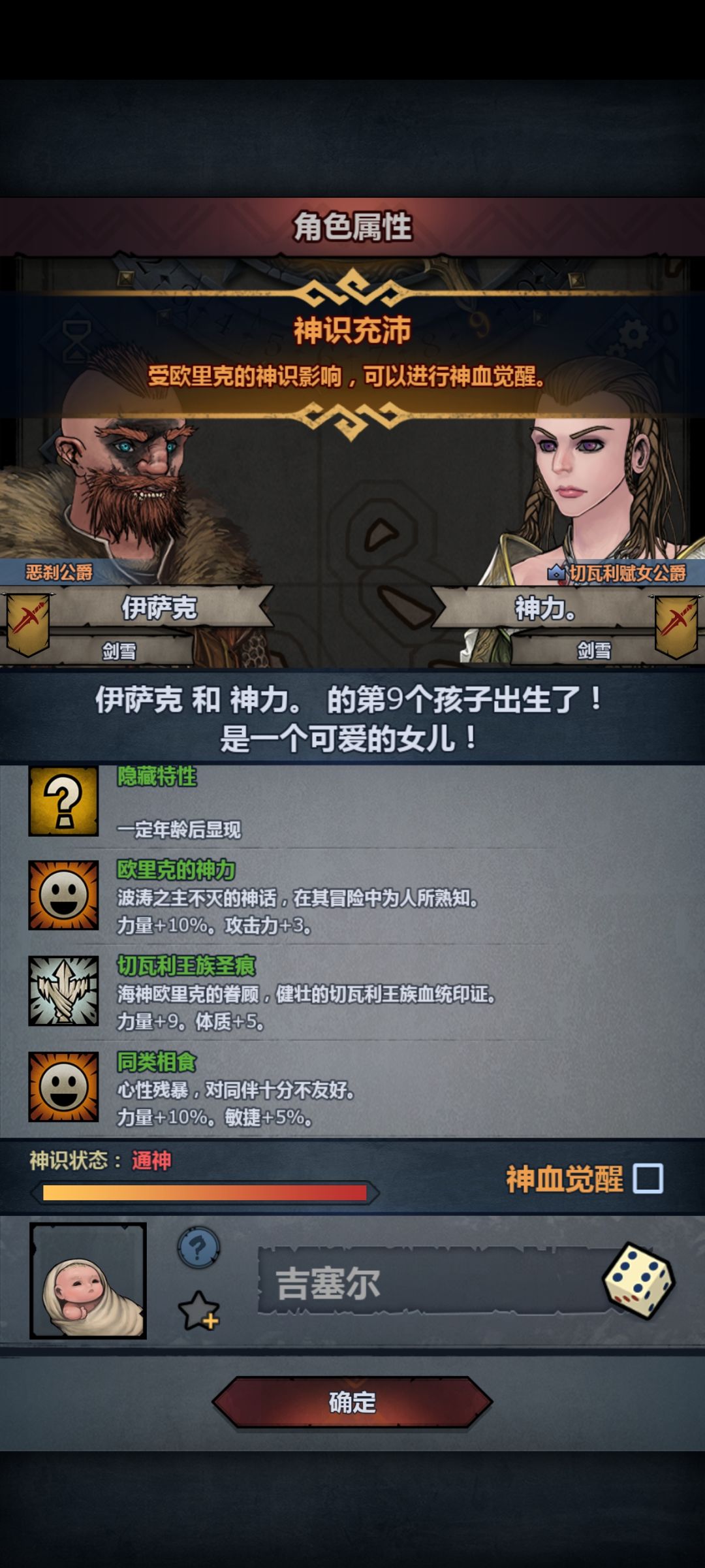 快一百年了,终于出了个 3