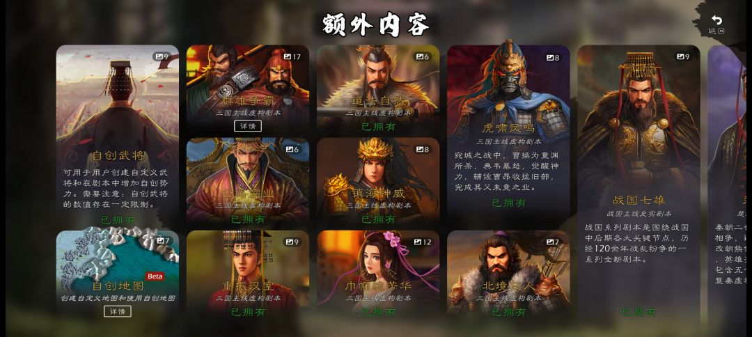 我想买的基本上都买了 2