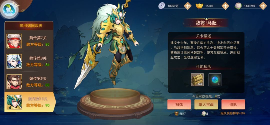 个人杂谈 3