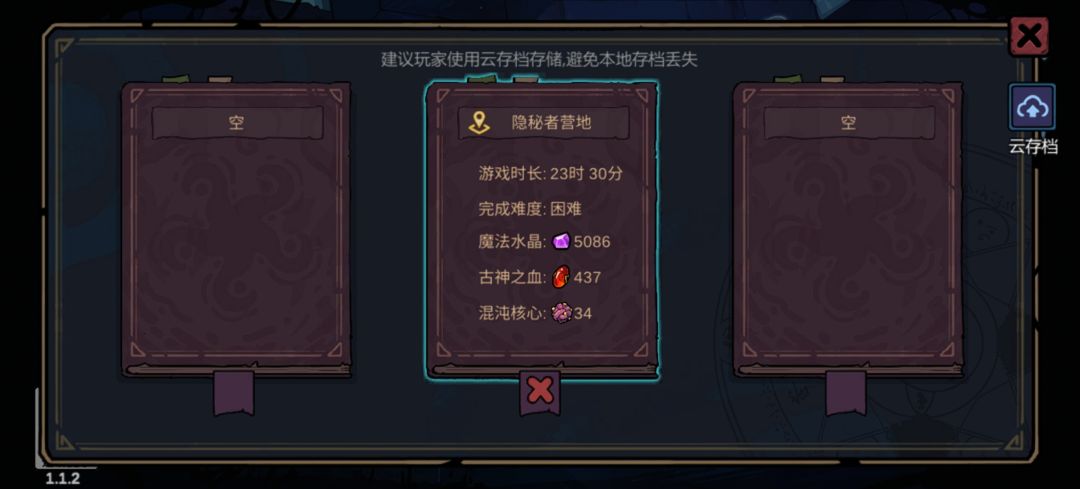 动态图片 6