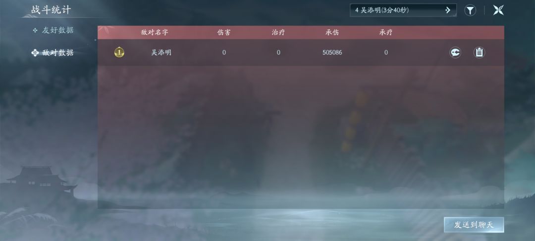 苍云无界端wifi真的很弱吗 2