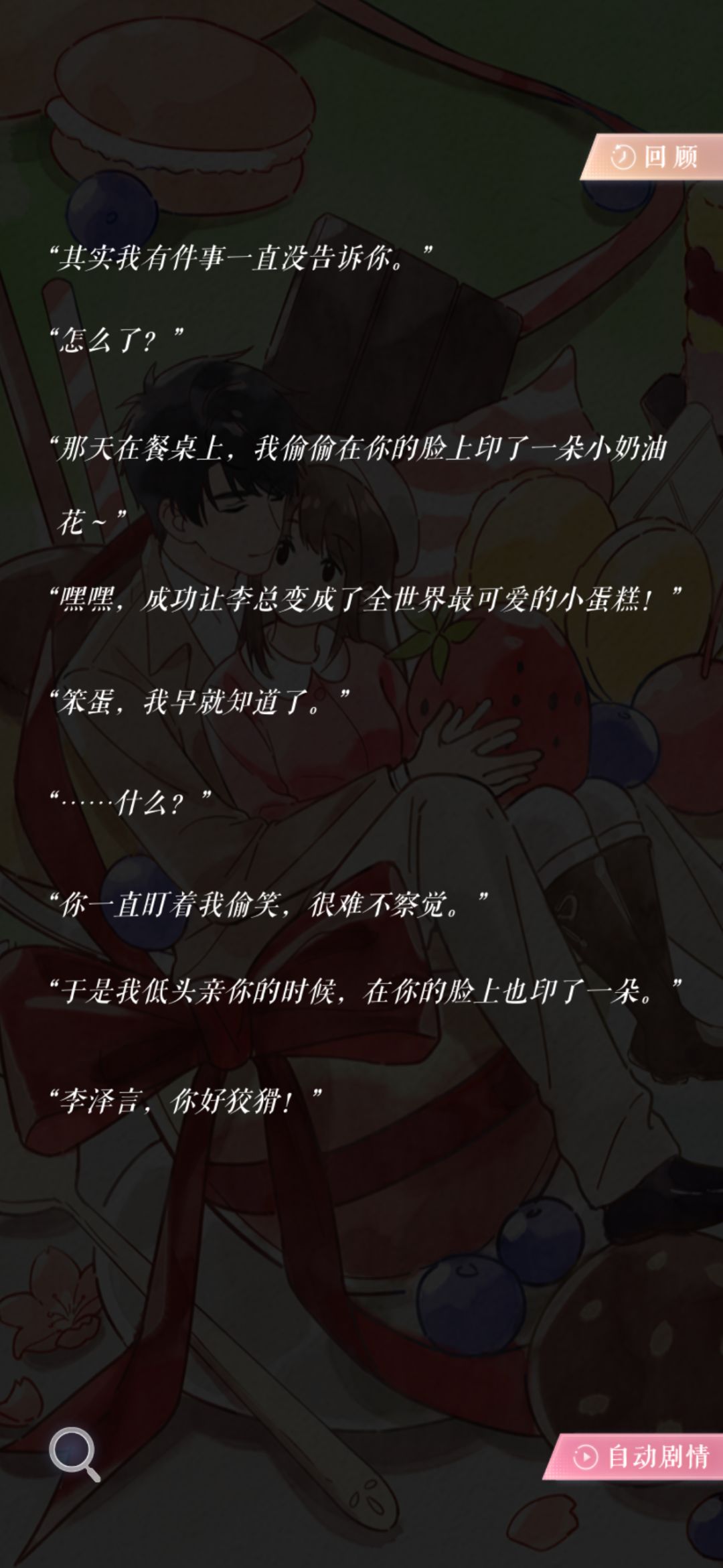 动态图片 3