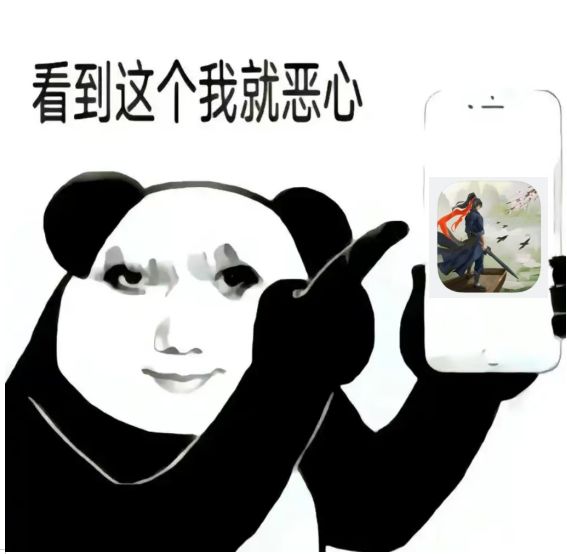 赶紧修复bug啊,公司都是闲人是吗?截图