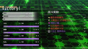 无属性药传承石，只用龙气复活石的三倍年兽攻略