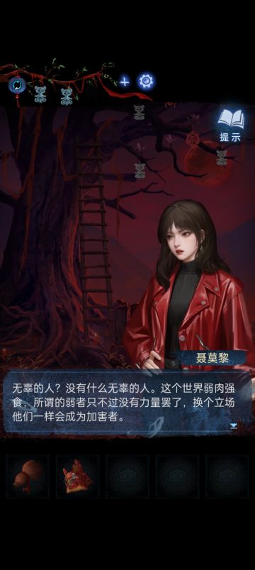 如果有一天我也获得了这种的能力的话