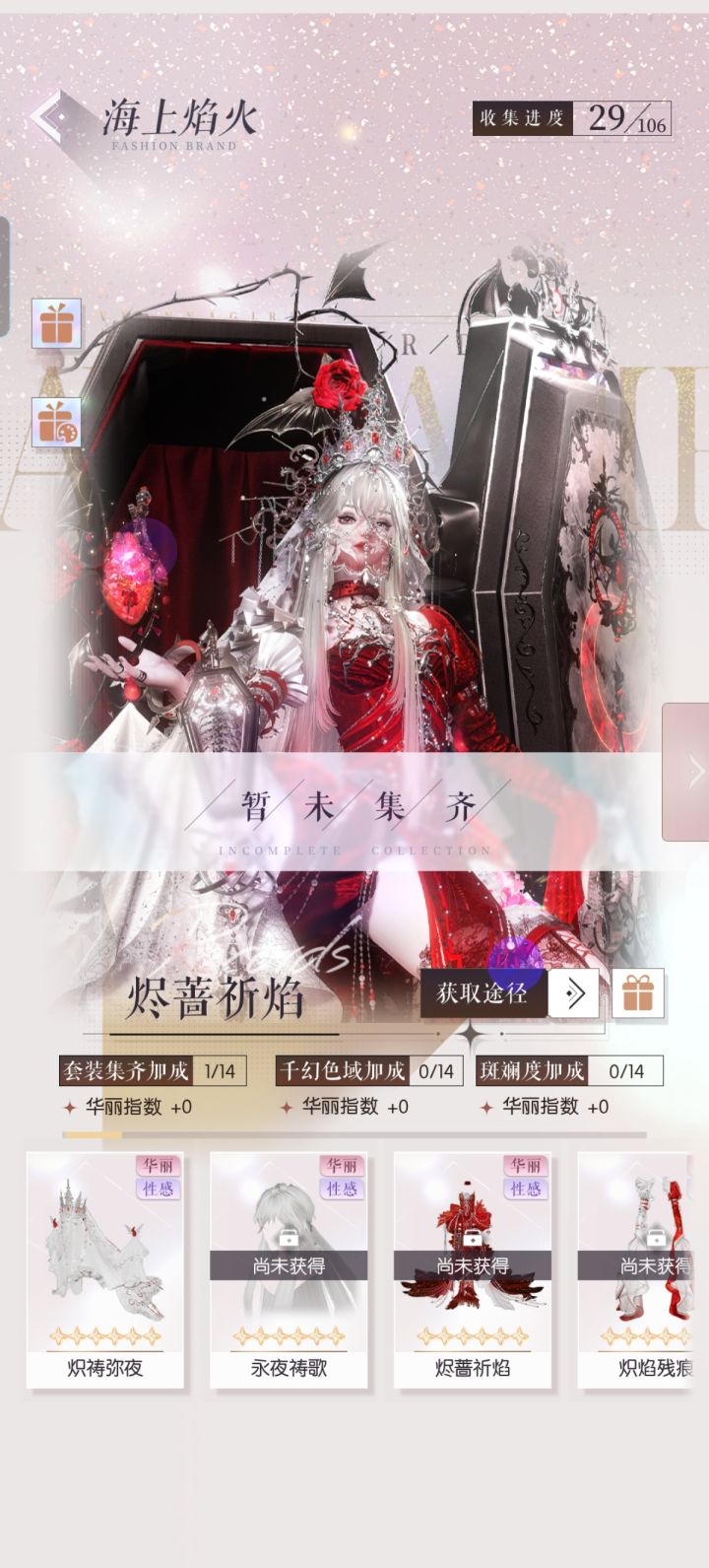 不攒砖见阁就下的后果1,be like截图