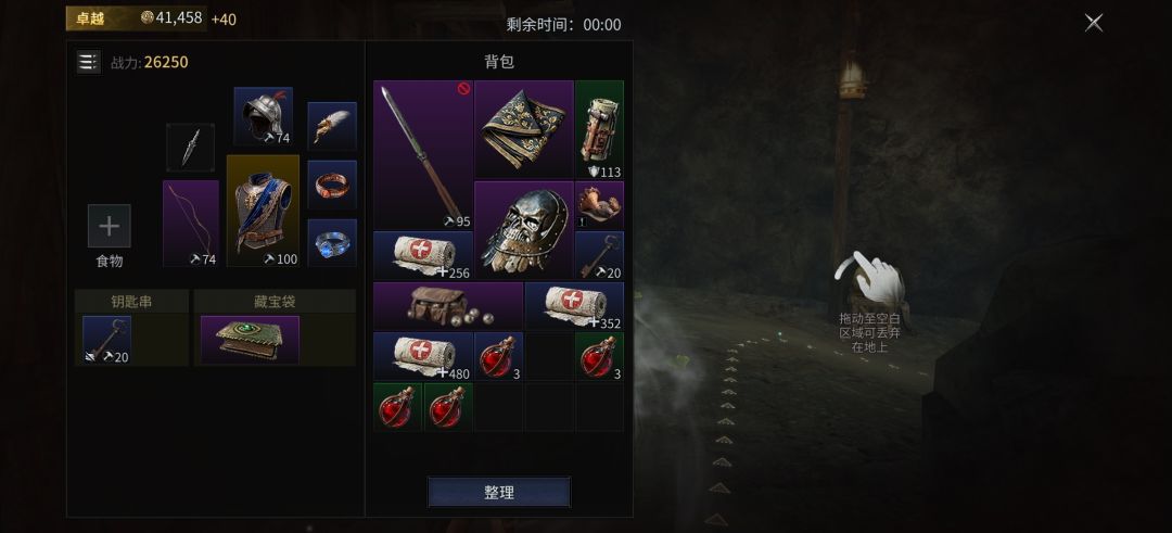 动态图片 1