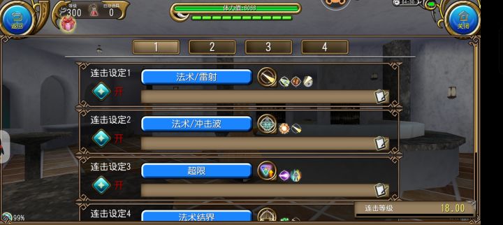 四时如昔,日月如一截图