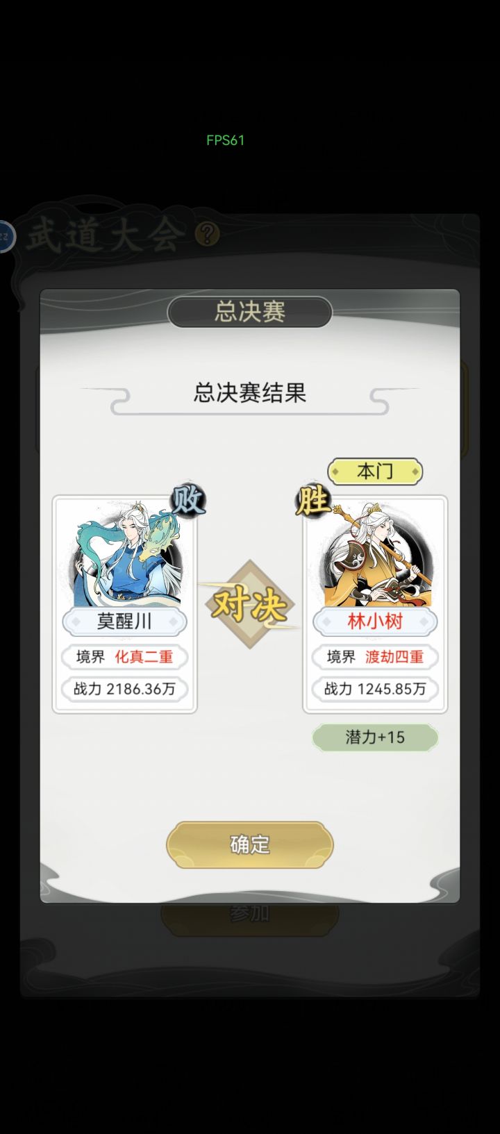 这放水太厉害了截图