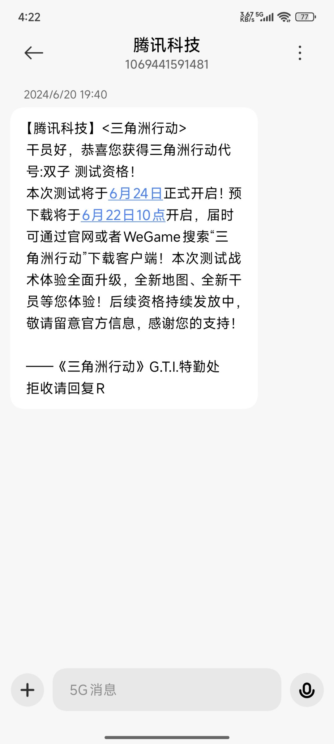 随便填就有资格 2