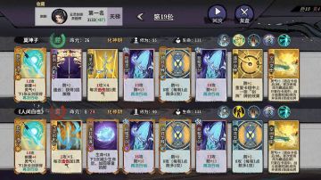 ［攻略］新手入门推荐，种田陆剑心，简单上手稳定上分