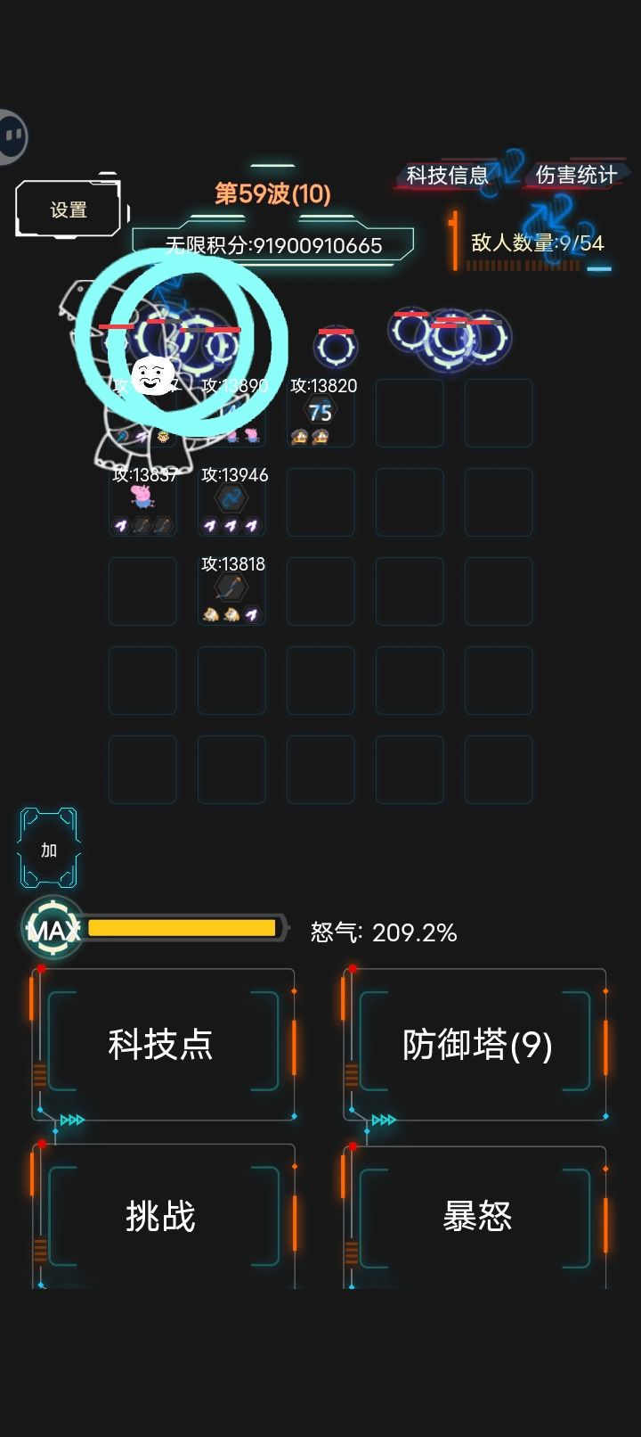 bug 2