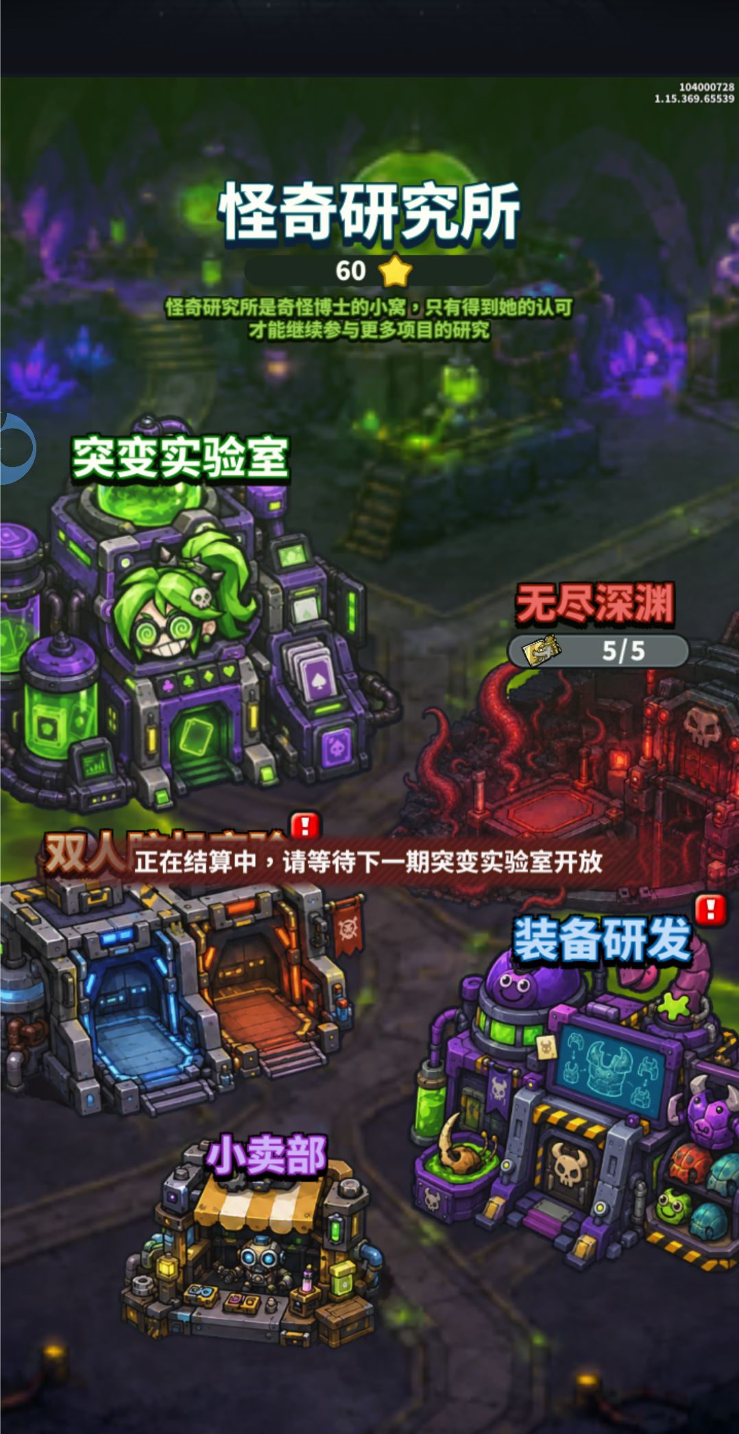 能不能搞一些能完成的任务 1