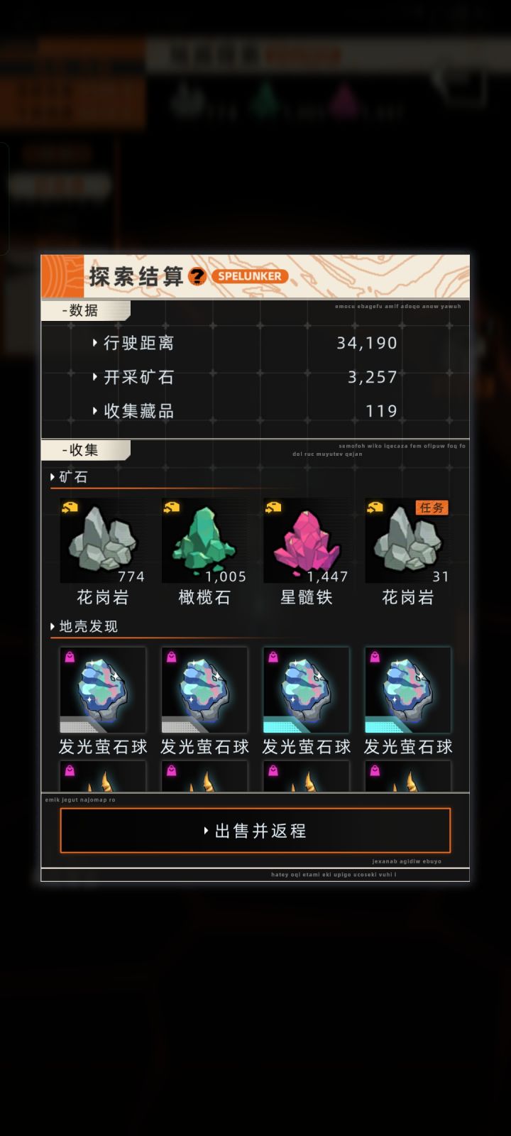 挖矿最多的一次截图