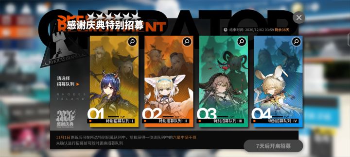 到底要选哪个呢ᶘ ͡°ᴥ͡°ᶅ到底要选哪个呢截图