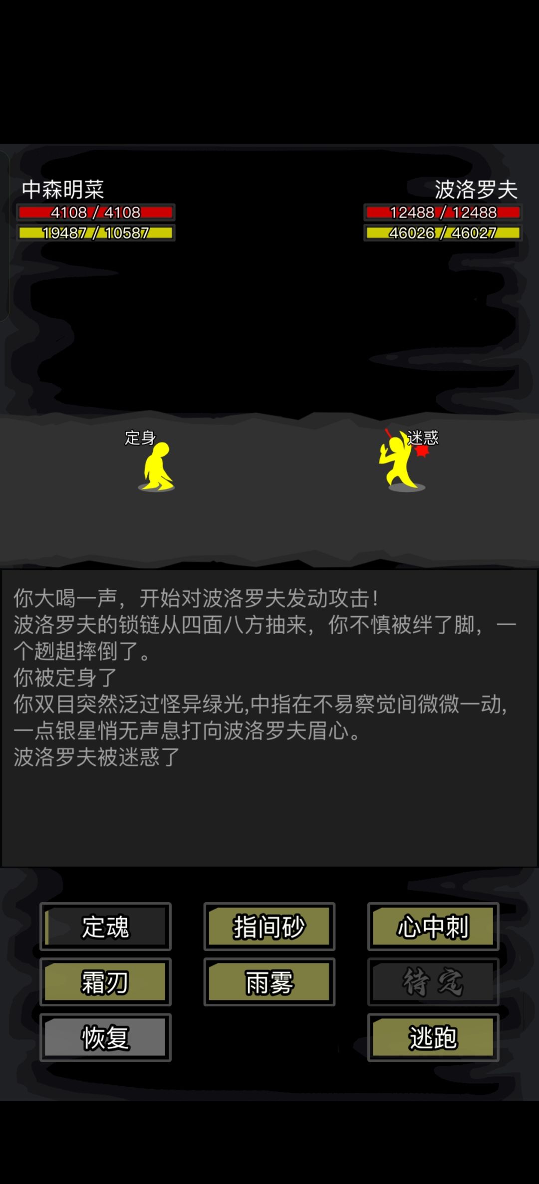 新区第九天 2