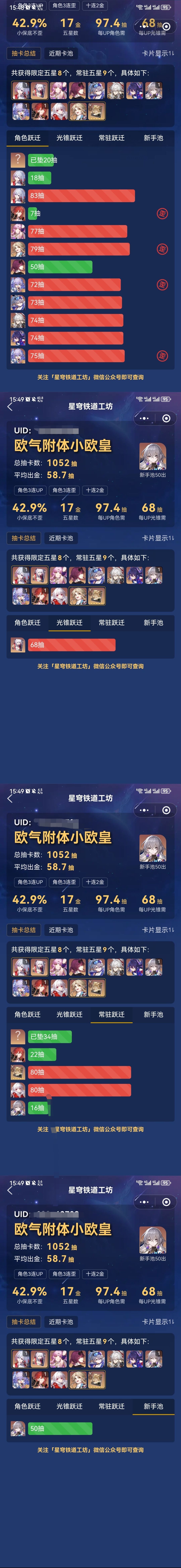 此之,我还是非转欧了 1