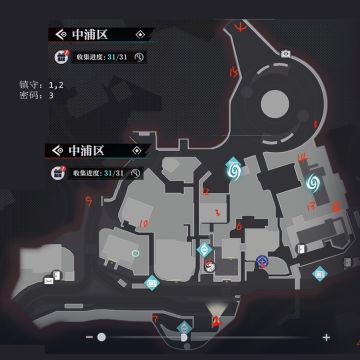 中浦城区阴阳眼宝箱（目前找到15个