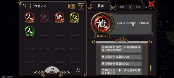 新萌入坑截图