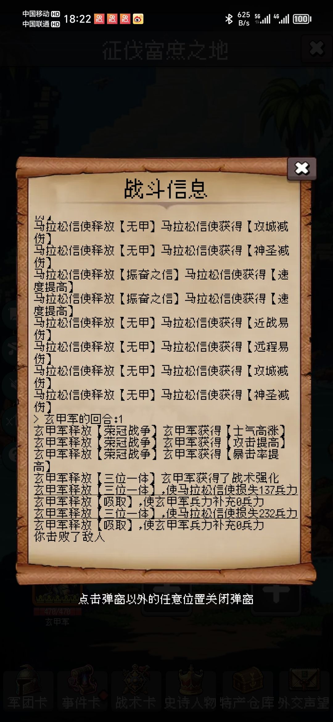 论坛打卡第六天 1