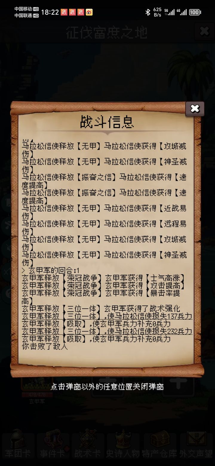 论坛打卡第六天截图