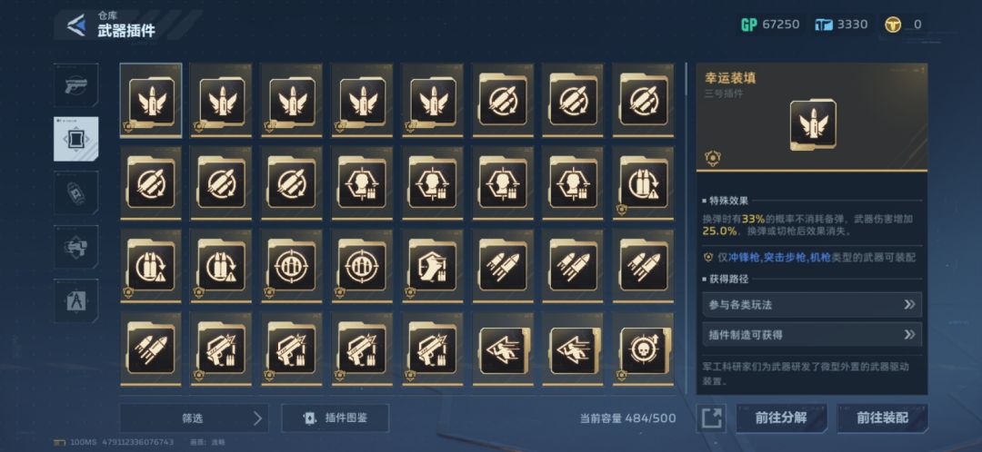 这仓库500容量有点小啊 1
