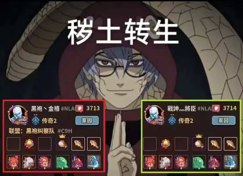 关于【官方不予回应】的解析 3