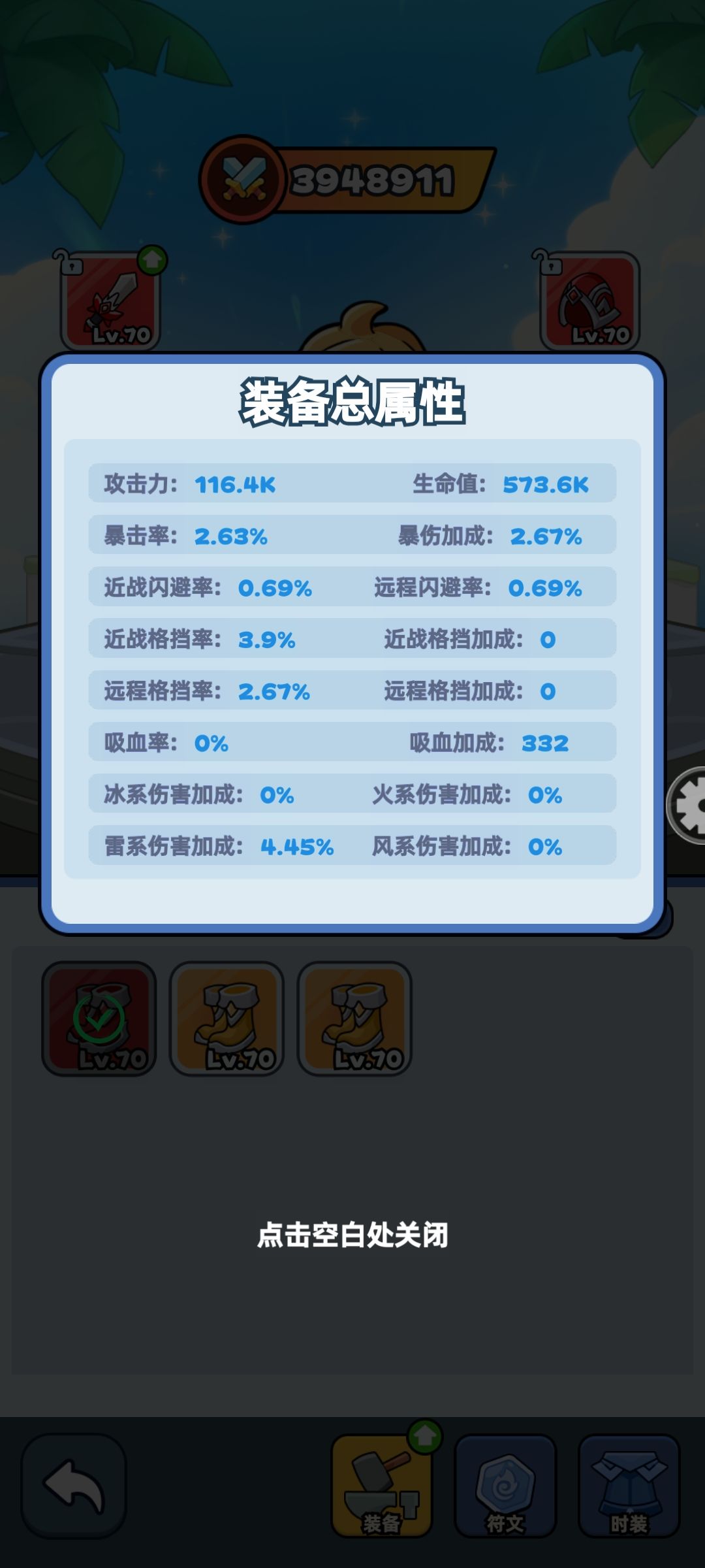 应该加个属性解释 1