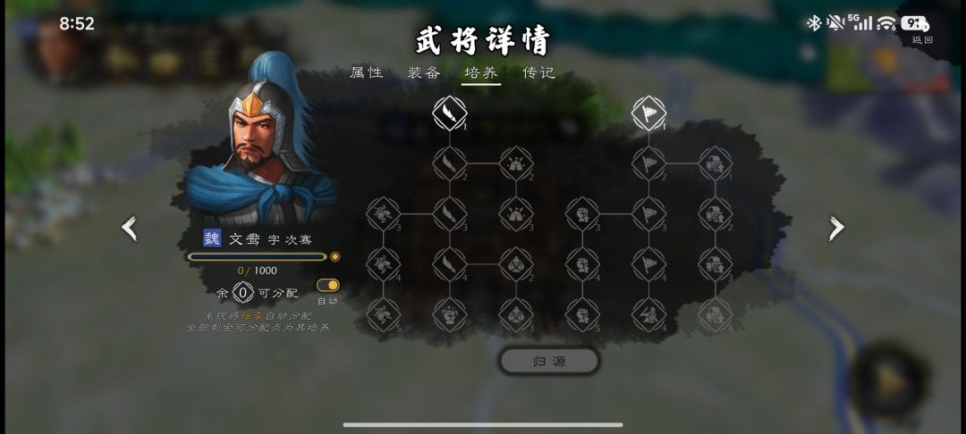 近期及后续更新建议 11