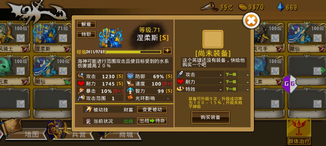 精彩截图分享 2025-1-29 2