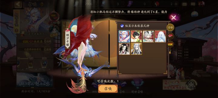 选哪个截图