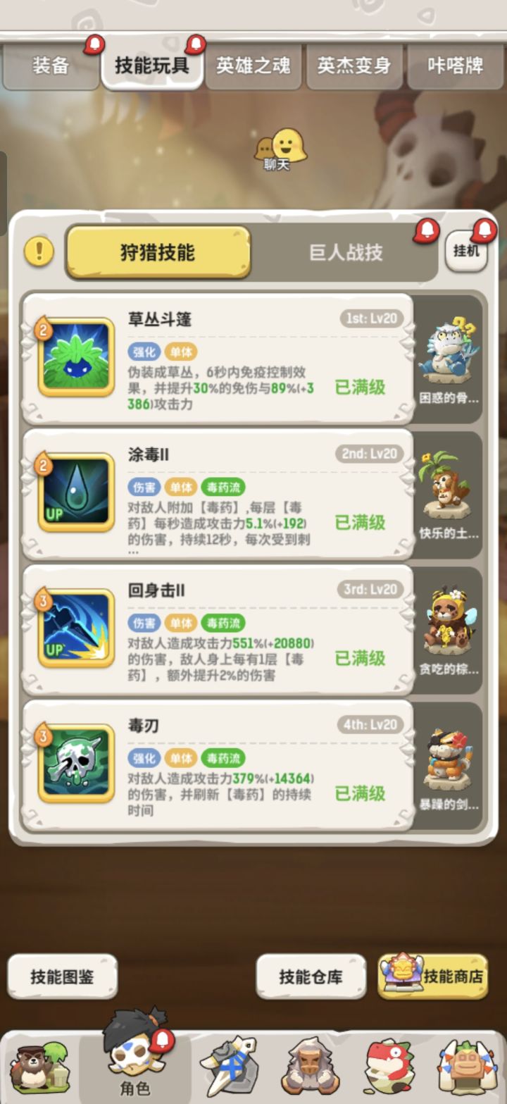 这是什么情况？截图